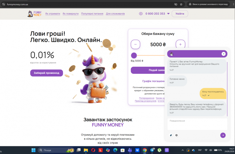 Screenshot 29 png