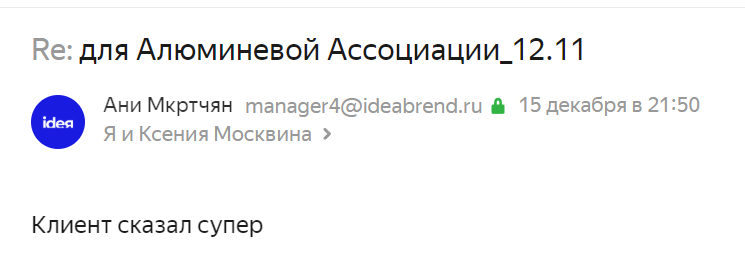 2025 12 16 15 43 47 png