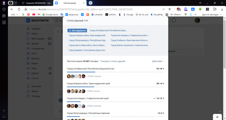 2025 12 16 15 40 17 png