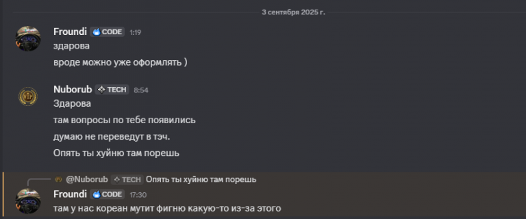 2025 09 03 17 46 59 png