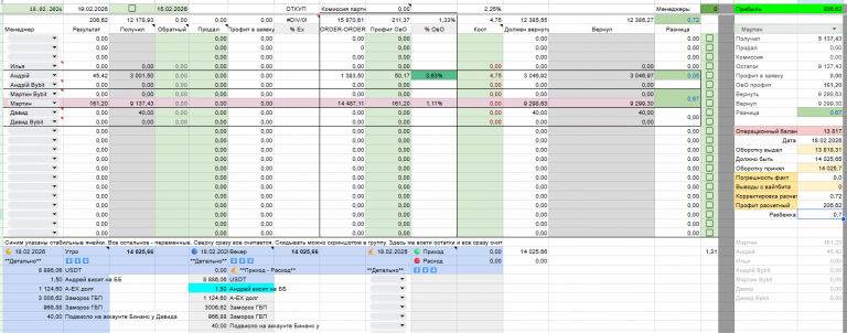 2026 02 18 21 43 04 png