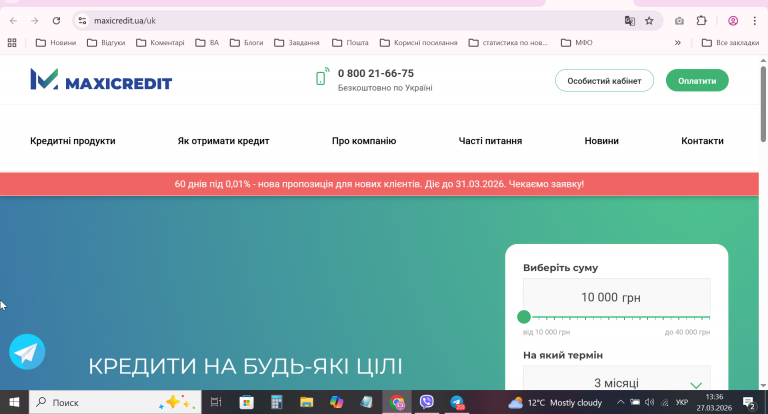 2026 03 27 13 36 42 png