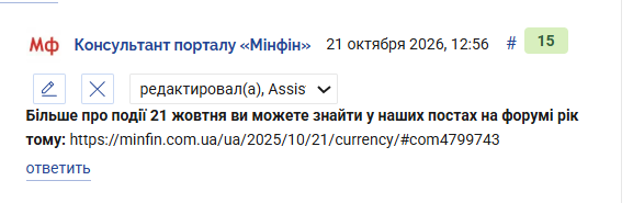 2026 10 21 12 58 15 png