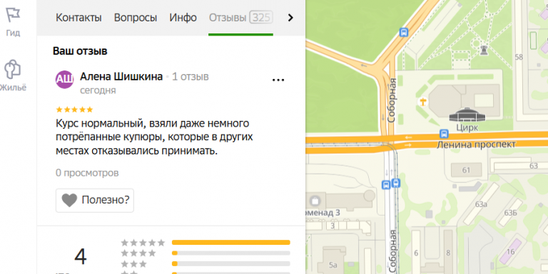 2025 12 14 17 59 14 png