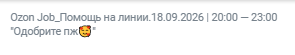 2026 09 18 13 59 58 png