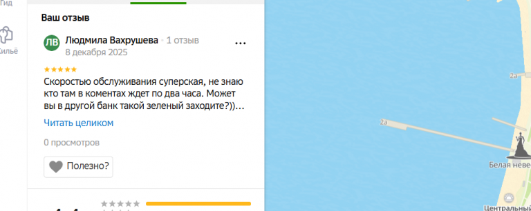 2025 12 08 00 08 45 png