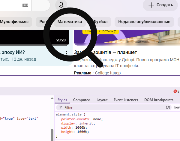 Снимок экрана 2026 10 19 165331 png