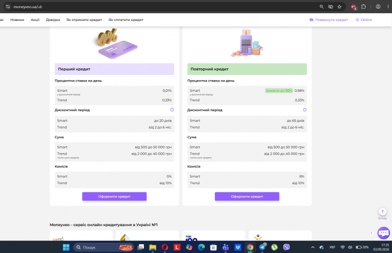 Screenshot 24 png
