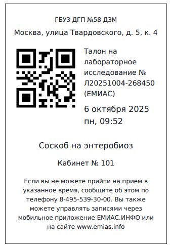 2025 10 05 21 49 08 png