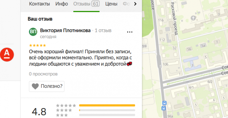 2025 11 05 17 47 38 png