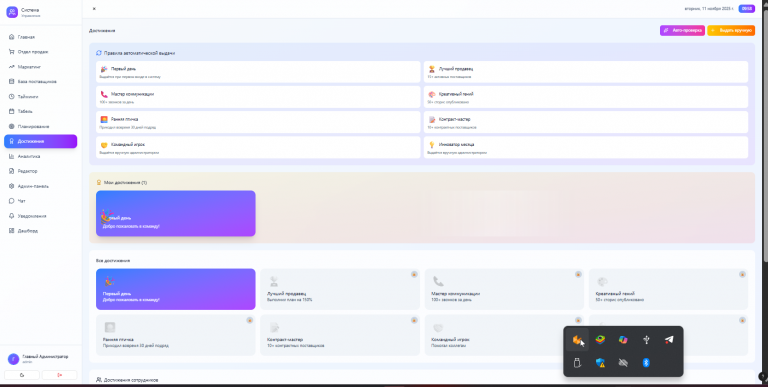 2025 11 11 09 58 48 png