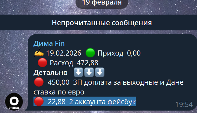 2026 02 19 22 47 13 png