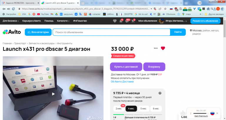 2026 01 31 14 40 26 png