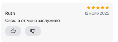 2025 11 12 16 37 18 png