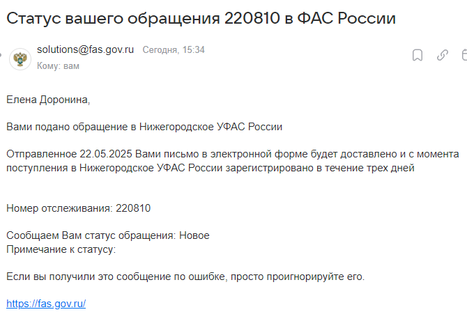 2025 05 22 15 33 38 png