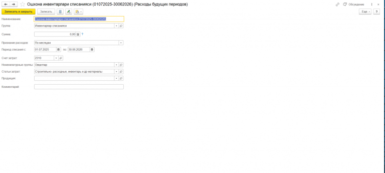 2026 02 05 16 45 56 png