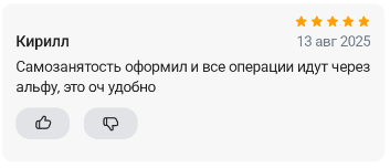 2025 08 13 17 18 12 png
