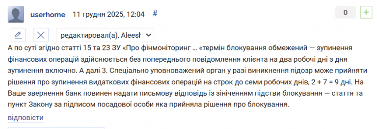 2025 12 11 18 16 53 png