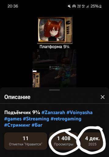 Screenshot 20260525 203654 YouTube jpg