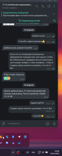 2025 04 16 10 28 16 png