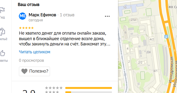 2025 05 28 12 44 53 png