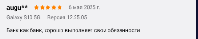 2025 05 27 17 36 47 png