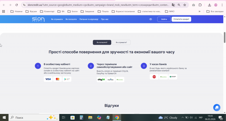 2026 03 06 19 43 44 png