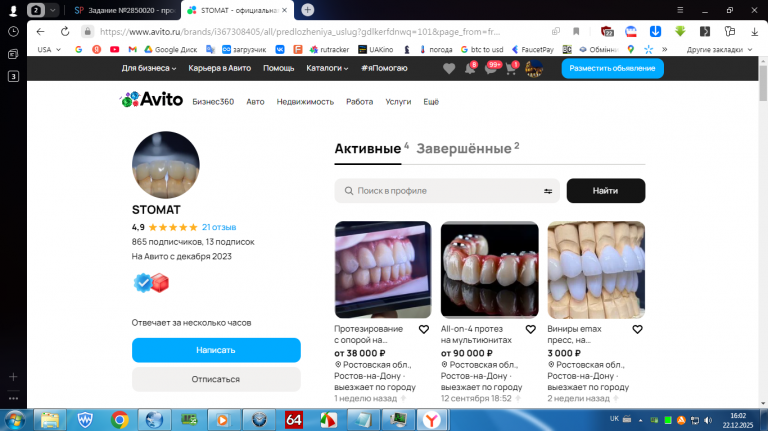 2025 12 22 16 02 30 png