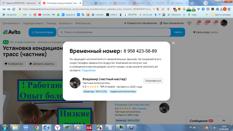 2026 04 17 13 19 55 png