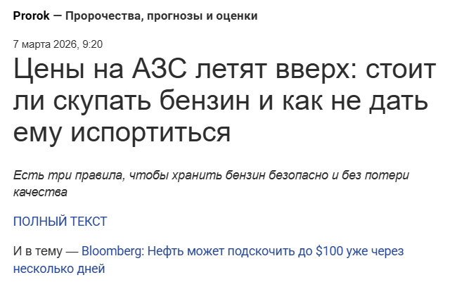 Знімок екрана 2026 03 07 094218 png