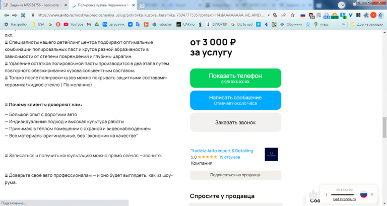 2025 10 22 14 56 18 png