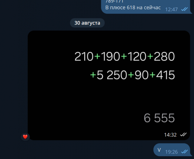 2026 09 02 23 16 55 png