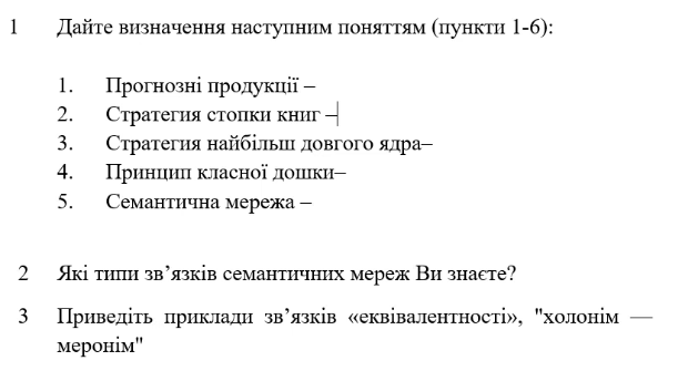 2026 03 25 12 45 43 png