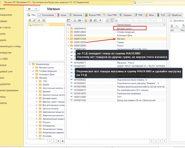 2026 04 22 14 42 13 png