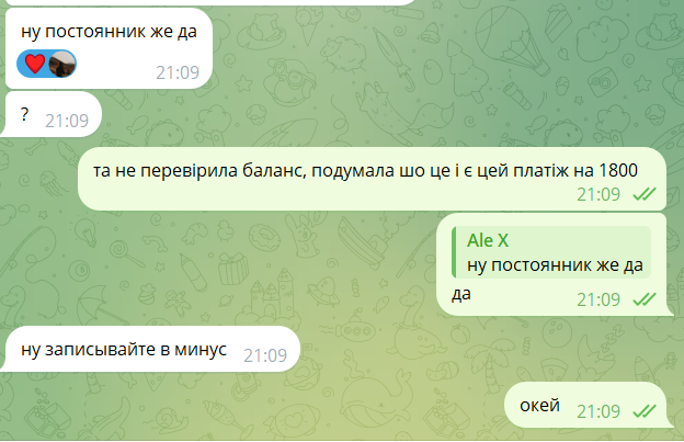 2025 11 10 21 10 05 png