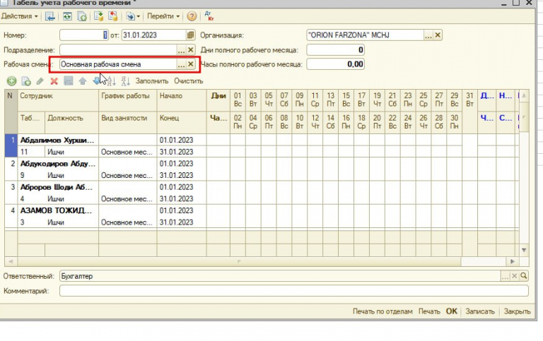 2025 11 12 11 53 09 png