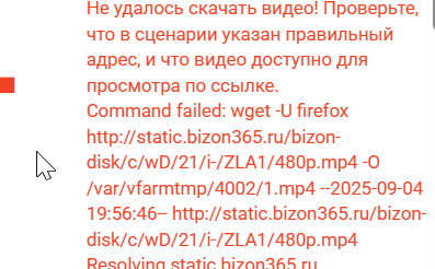 2025 09 04 20 02 16 png