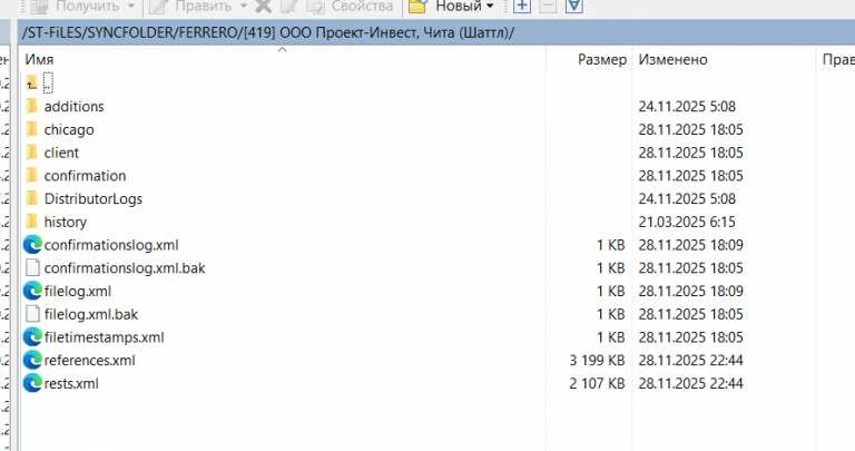 2025 11 28 20 55 18 png