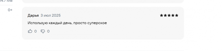 2025 07 03 18 46 46 png
