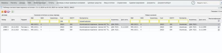 Скриншот 15 09 2025 164027 jpg