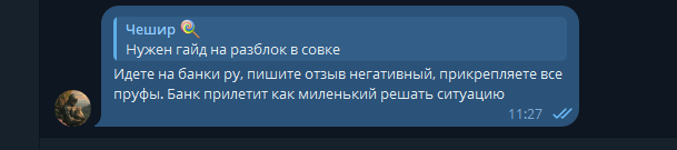 2025 10 17 11 27 17 png