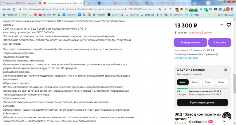 2026 04 03 12 30 51 png