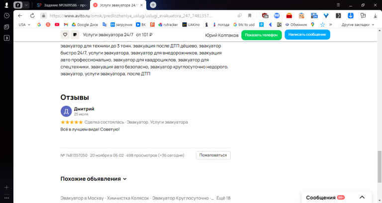 2025 11 24 10 49 40 png