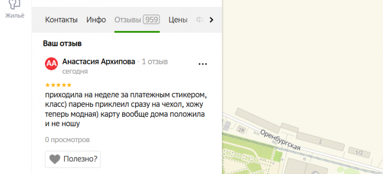 2025 12 01 16 47 59 png