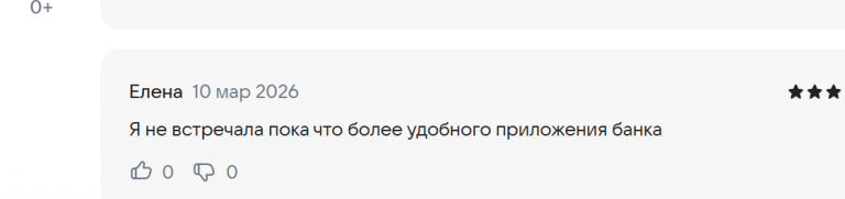 2026 03 10 19 29 30 png