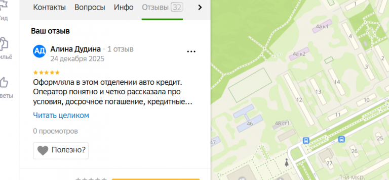 2025 12 24 00 11 19 png