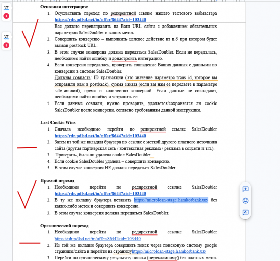 2026 02 21 12 37 04 png