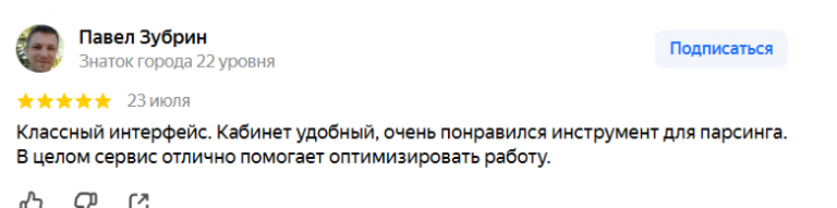 2025 07 25 20 39 53 png