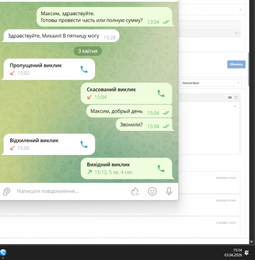 2026 04 03 15 14 34 png