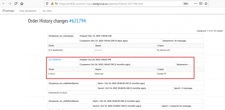 2025 12 16 12 52 45 png